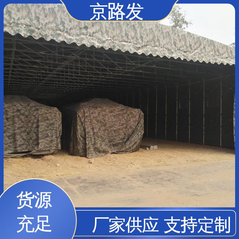 京路发 产品展销会 伸缩式活动大棚 帐篷结构一居室 商家诚信经营