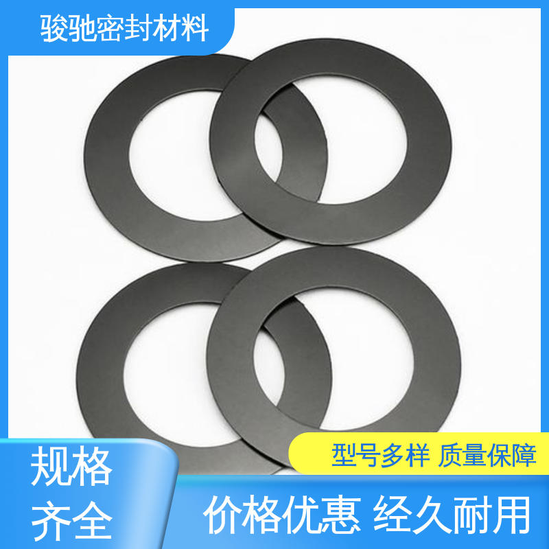 石油化工专用 异形石墨垫片 施工方便 骏驰密封材料
