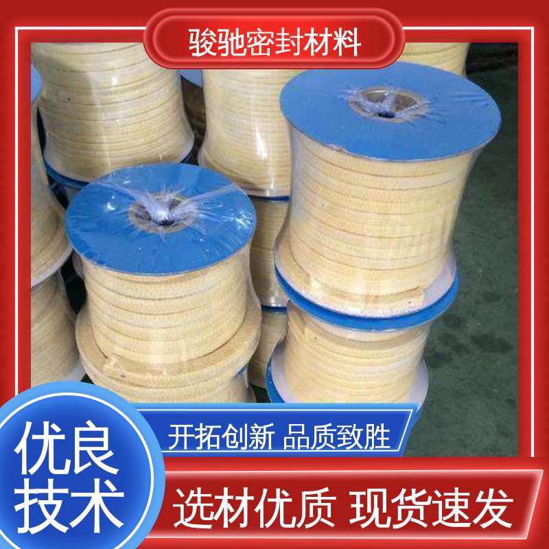 纤维填料盘根 水泵机械设备用 定制 骏驰密封材料