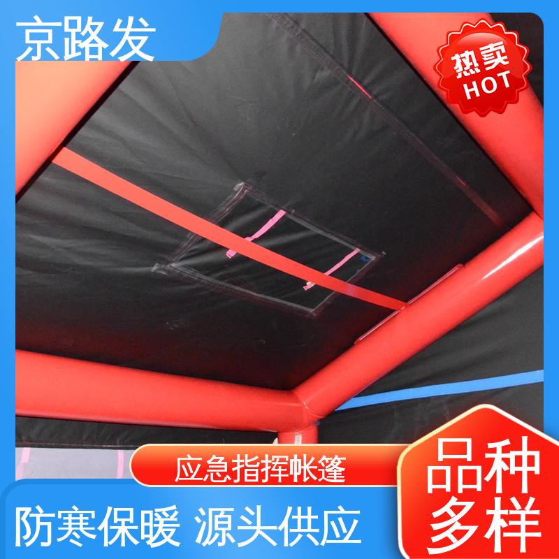 京路发 应急指挥充气帐篷 600D牛津布材质 品质保证 售后无忧