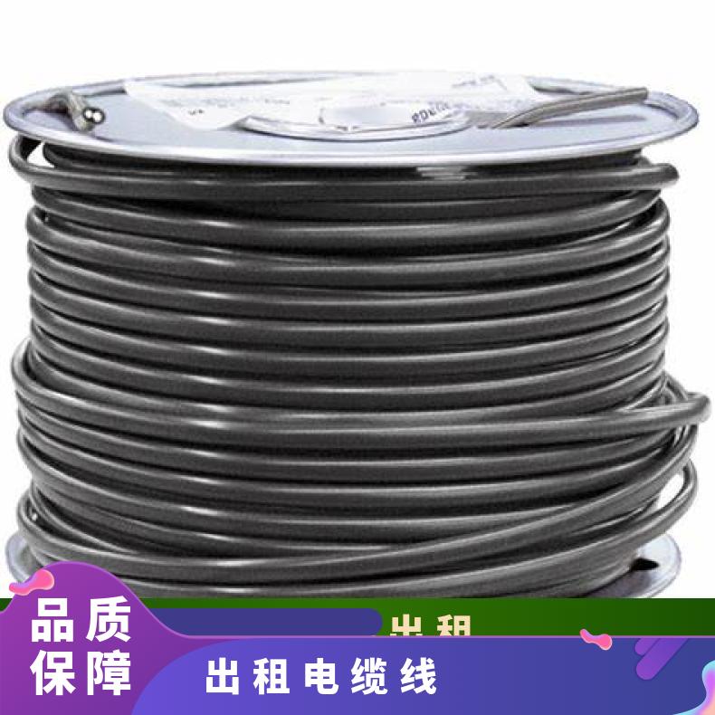 昌 吉电缆线出租 电缆电线租赁 UPS电源 演出活动展会美食节长短期用