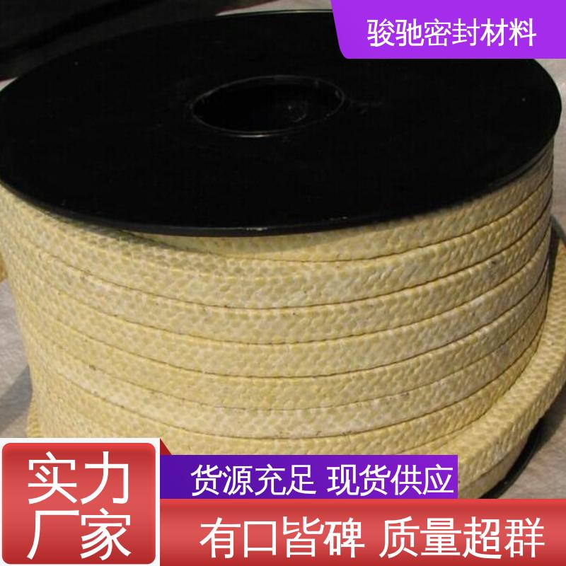 骏驰密封材料 厂家 纤维填料盘根 高转速泵轴处用