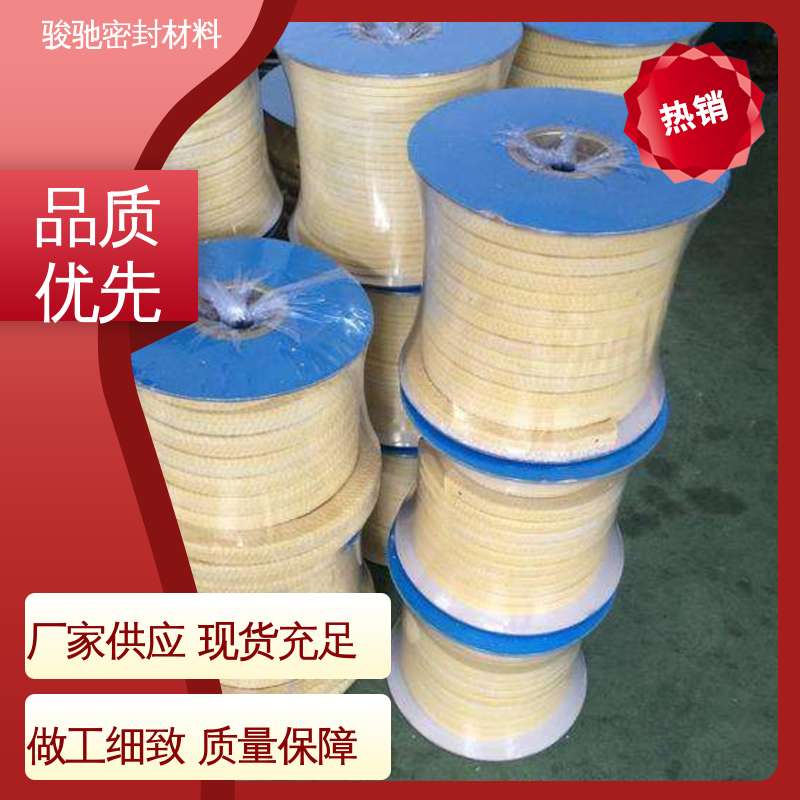 骏驰密封材料 高转速泵轴处用 油浸芳纶盘根 加工