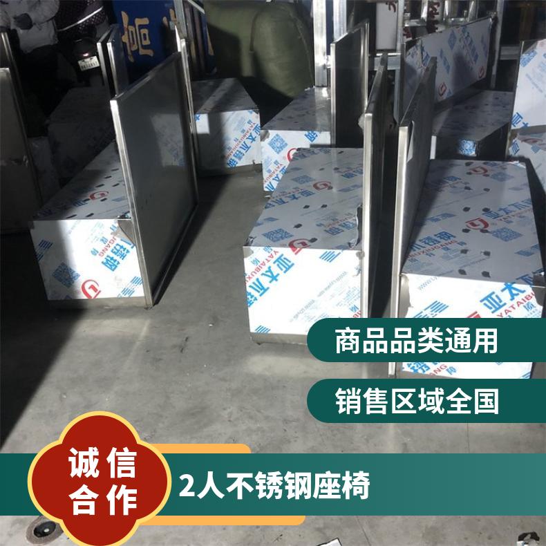 矿井下不锈钢座椅 304材质箱式椅子 双人座 椅可定制 2人 3人储物