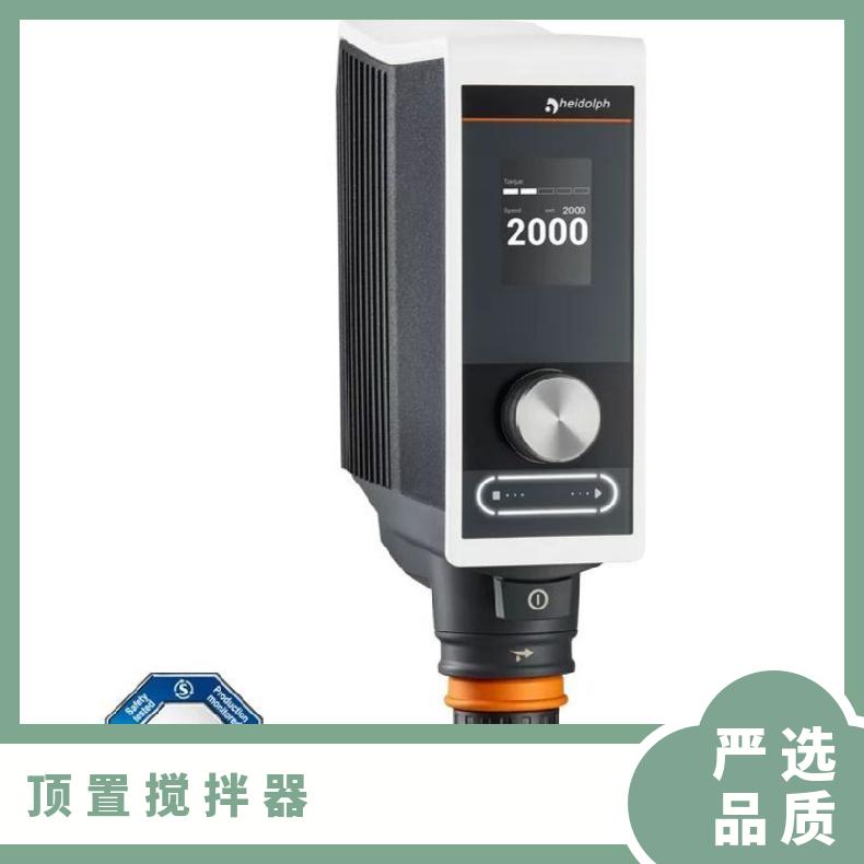 Heidolph海道夫顶置搅拌器Hei-TORQUE Core 锚式搅拌器