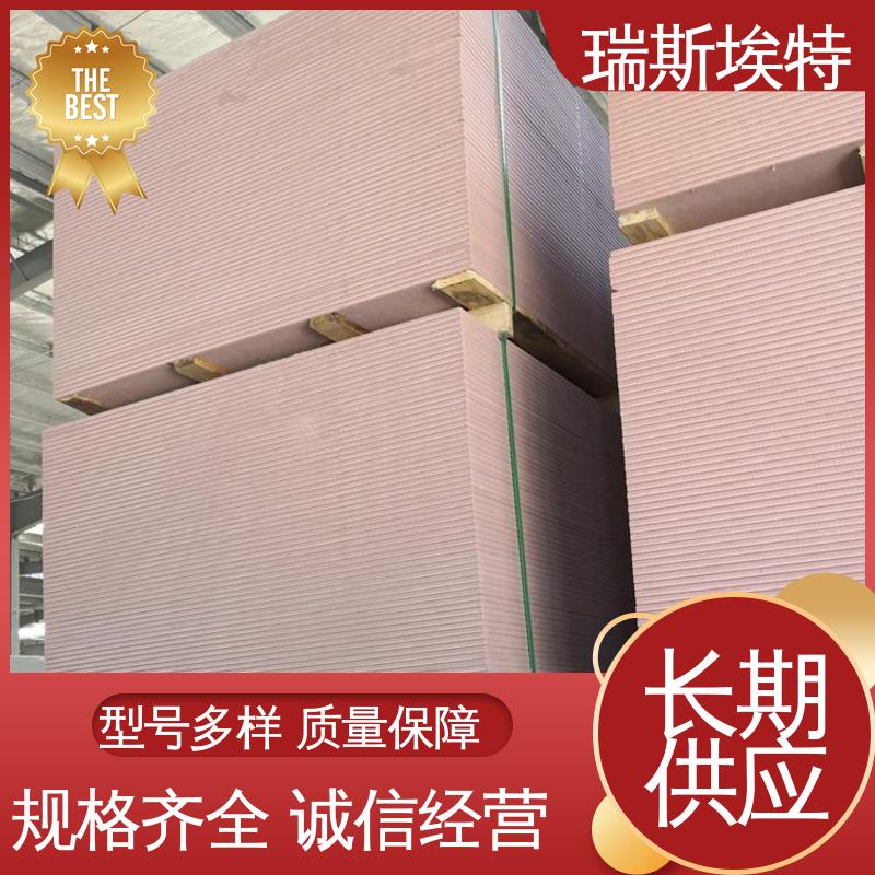 瑞斯金特 公司批发 电站实验室专用墙体 泄压板 厂家直供