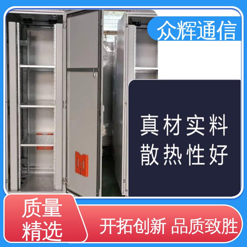 众辉通信 防腐蚀 坚固耐用 变频控制柜 专业按需生产订做 碳钢,不锈钢