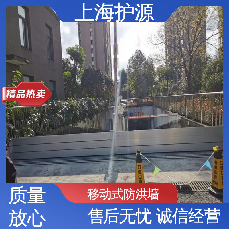 上 海护源 应急专用 防汛防洪挡水板 耐磨防腐 外形美观 物流配送 发货快