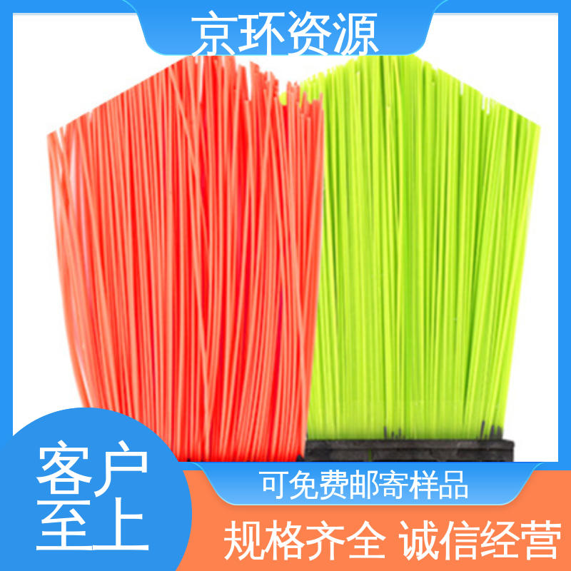 道路环卫刷 供应批发 强韧紧实 不易掉毛 京环资源