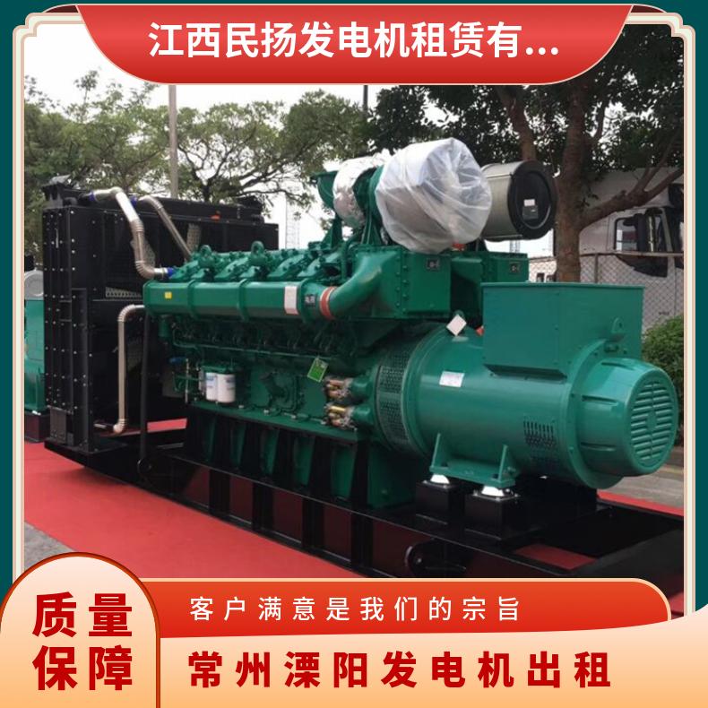 常 州溧阳节能型柴油发电机出租 20-2000KW发电车租赁 环保低噪音型