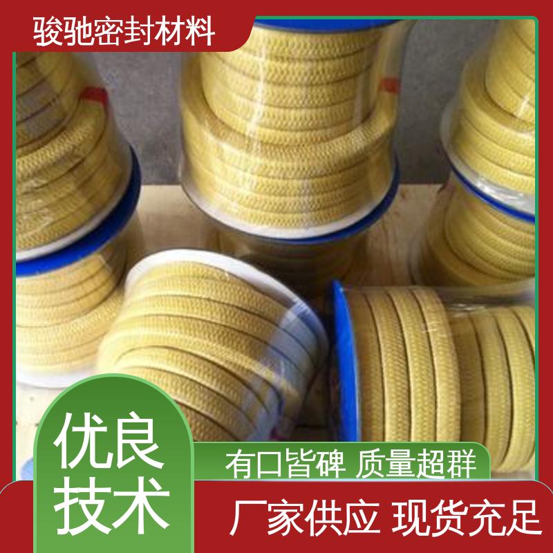 骏驰密封材料 高转速泵轴处用 混编芳纶盘根 定制