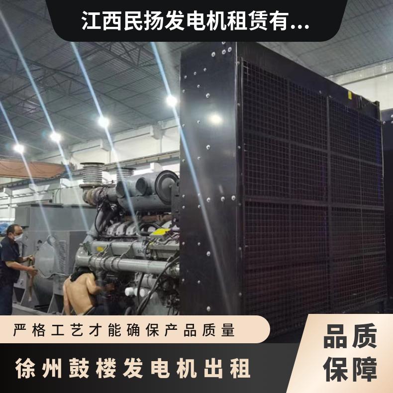 徐 州鼓楼发电机出租 大型工业移动静音发电机组租赁 低油耗低噪音