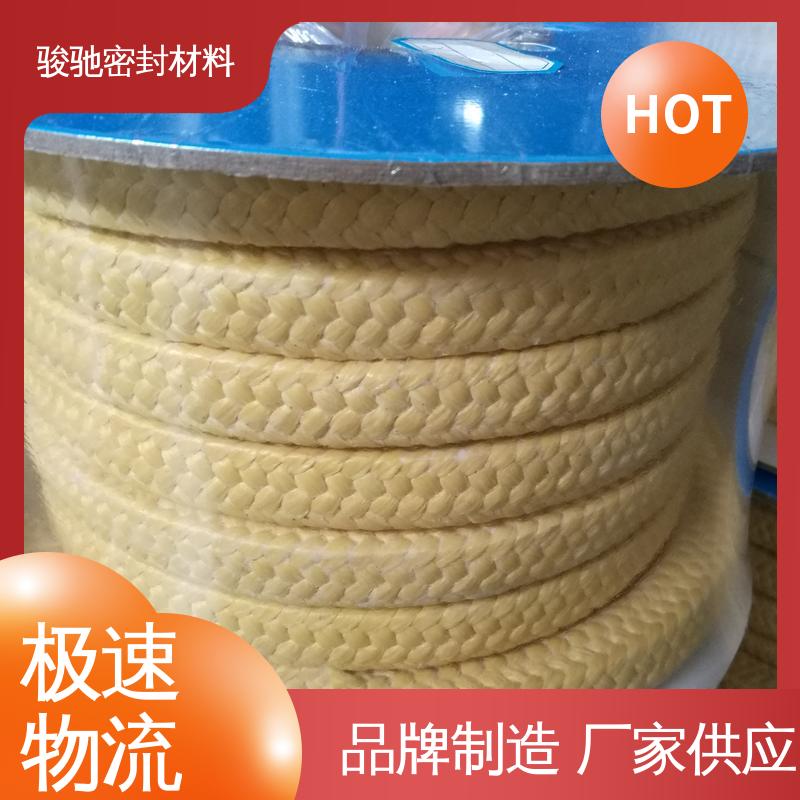 骏驰密封材料 水泵机械设备用 定制 油浸芳纶盘根