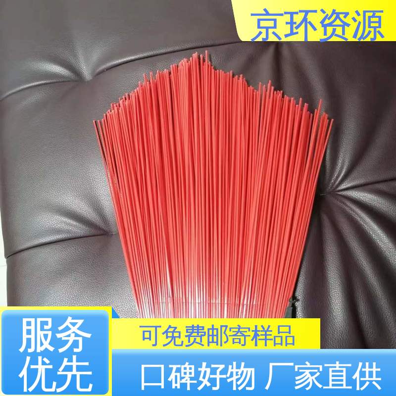  支持定制 尼龙环卫刷 韧性好 使用方便 京环资源