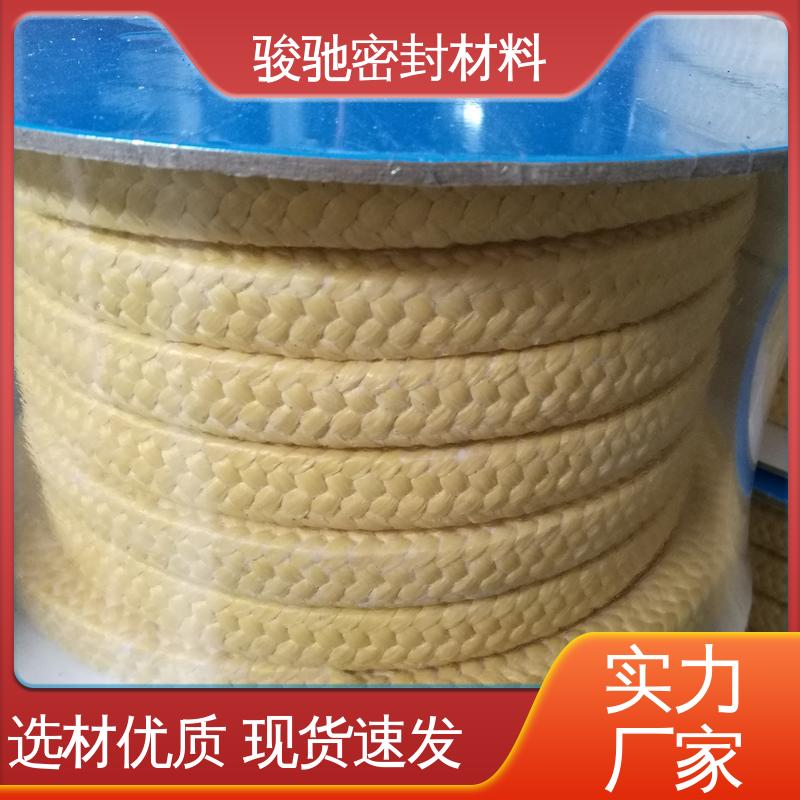  纤维填料盘根 水泵机械设备用 加工 骏驰密封材料