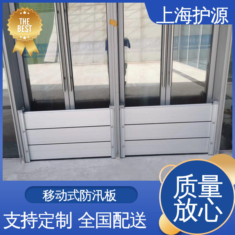 上 海护源 应急专用 防洪闸门 抗冲击性能好 库存充足 源头厂家
