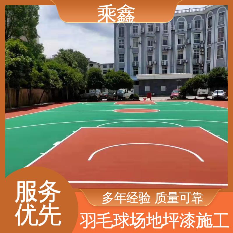 乘鑫 室外地坪漆 防起灰起砂 性能好 支持定制 全国配送