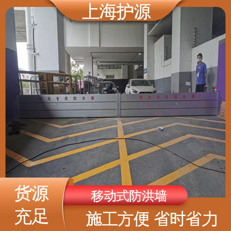 上 海护源 水电站 防洪闸门 耐磨防腐 外形美观 按需定制 一站式服务