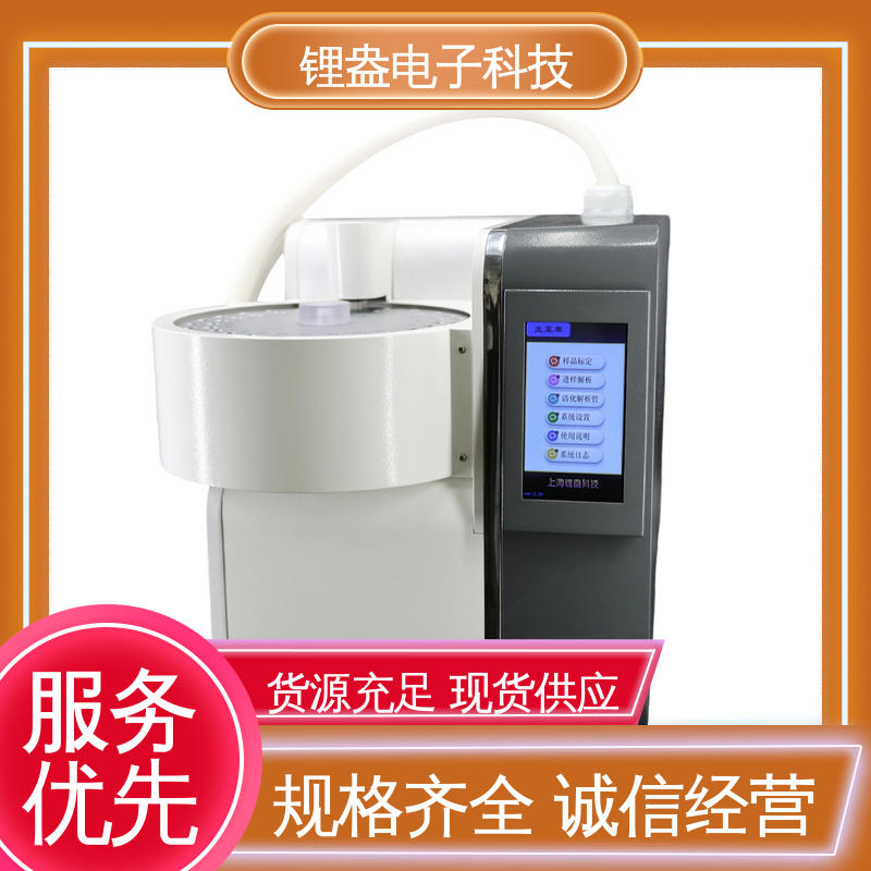 锂盎电子 二次热解析仪 准确度高 A95P 运行快 适用范围广