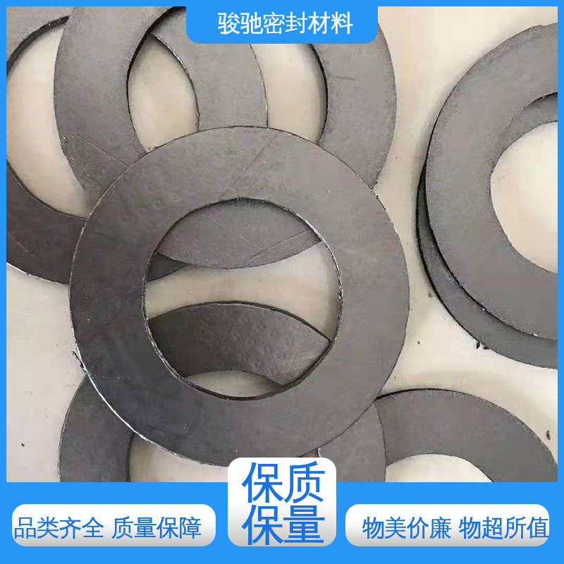 按需定制 异形石墨垫片 耐高压耐腐蚀 骏驰密封材料