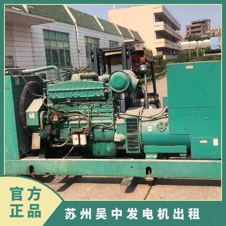 苏 州吴中节能型发电机出租回收 用于应急发电 20kw-2000kw 运行稳定