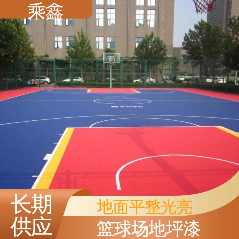 乘鑫 室外地坪漆 防尘防潮 耐磨抗压 经济环保 库存充足
