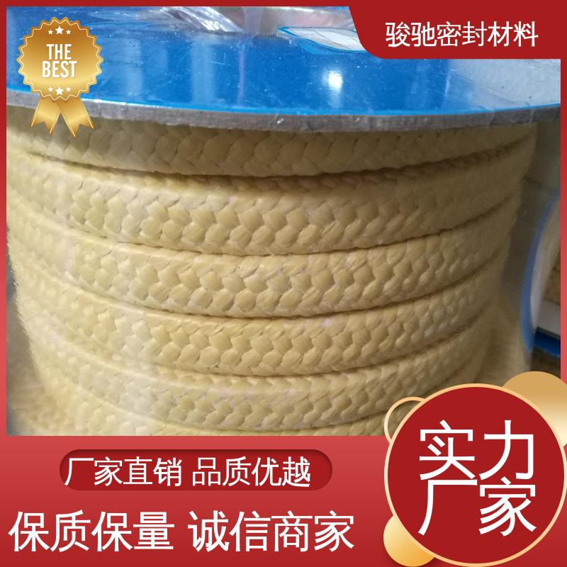 高转速泵轴处用 纤维填料盘根 加工 骏驰密封材料
