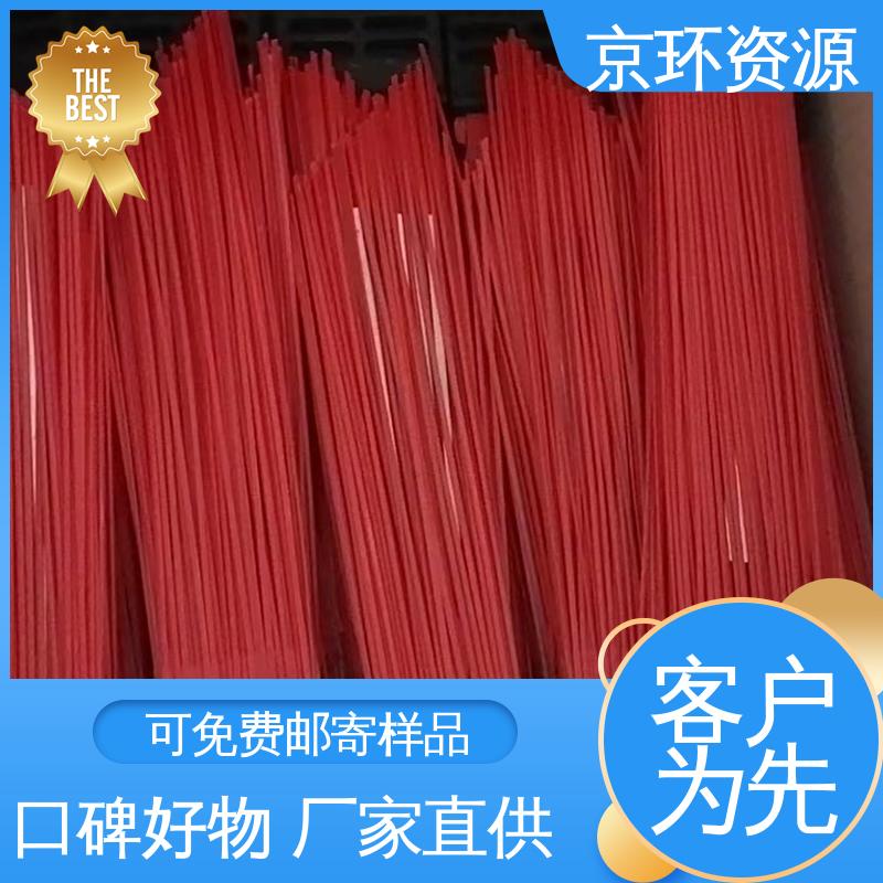  刷丝浓密 附着力强 供应批发 园区扫地刷 京环资源