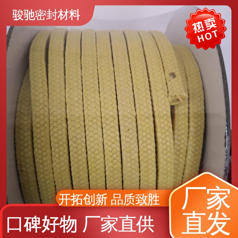 骏驰密封材料 高转速泵轴处用 混编芳纶盘根 定制