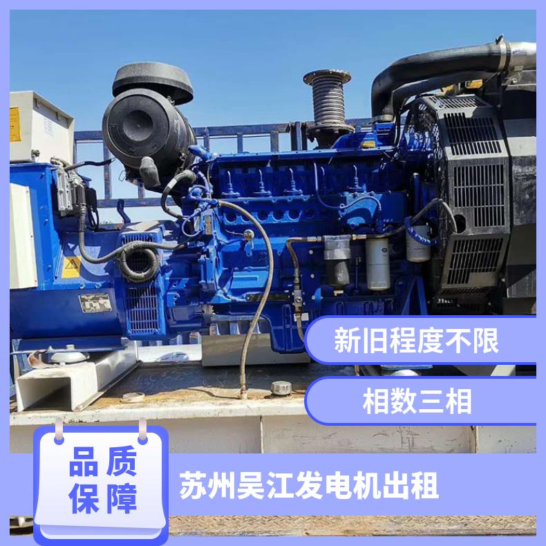 苏 州吴江附近柴油发电机出租 500KW 静音大型发电车租赁 24小时服务