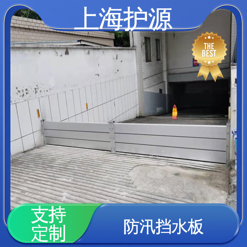 铝合金防洪墙 移动式防洪板 承重强 牢固稳当 耐候性持久 性能稳定