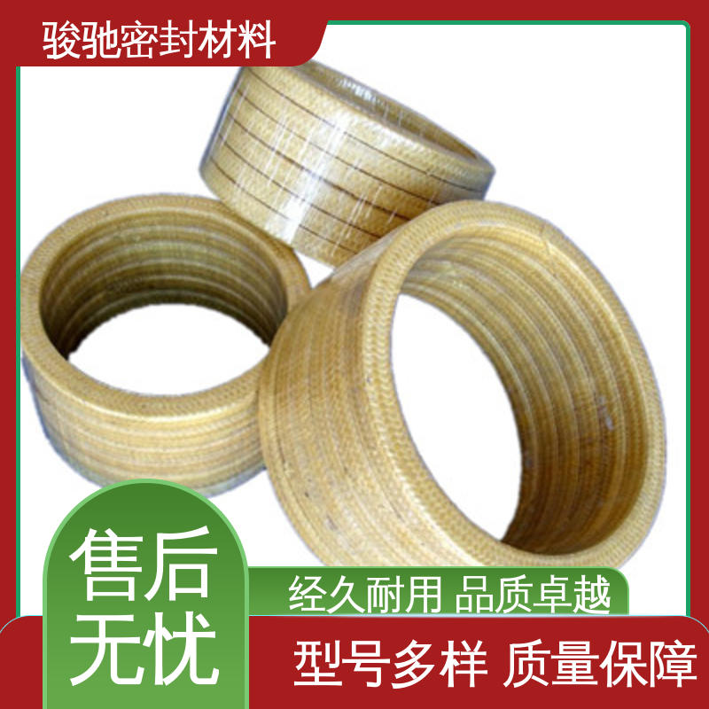 加工 混编芳纶盘根 高转速泵轴处用 骏驰密封材料