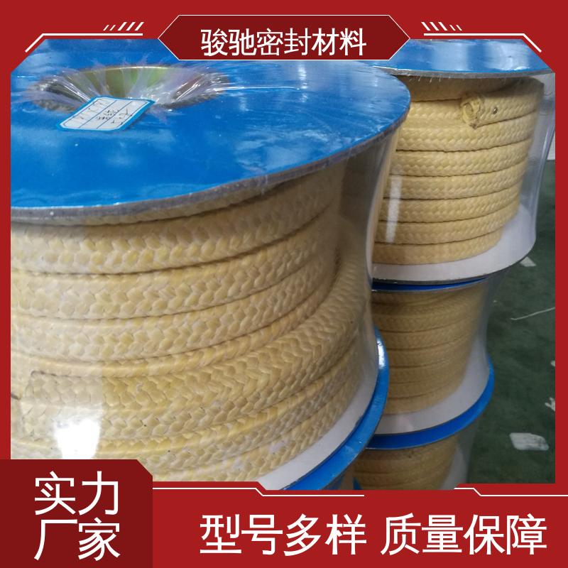 骏驰密封材料 水泵机械设备用 批发 油浸芳纶盘根