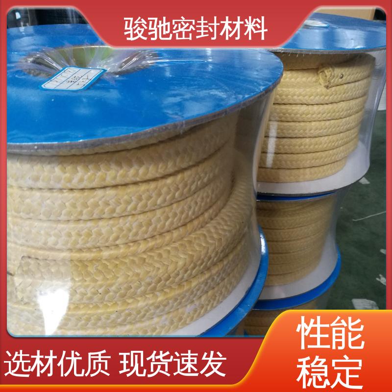 水泵机械设备用 油浸芳纶盘根 加工 骏驰密封材料