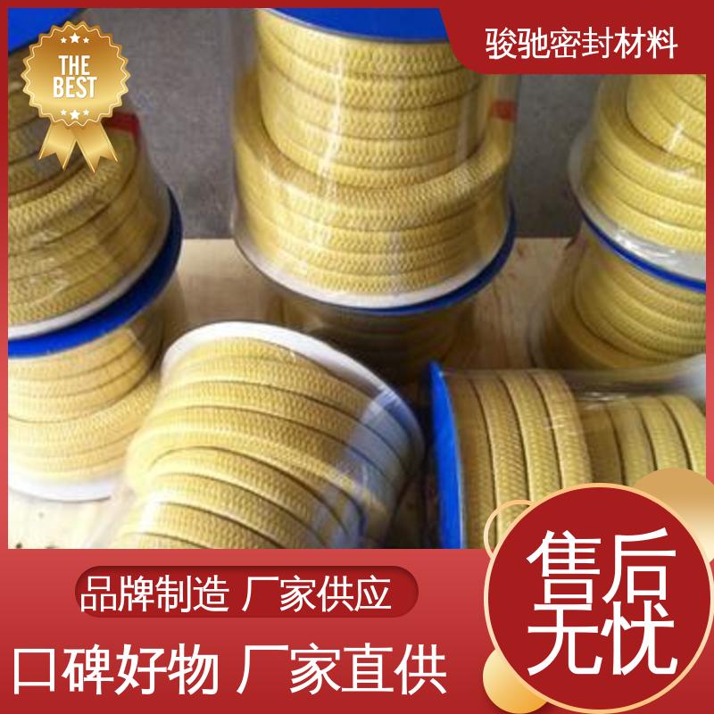 供应 高转速泵轴处用 纤维填料盘根 骏驰密封材料
