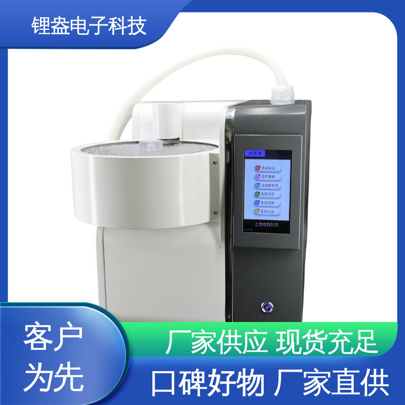 全自动热解吸仪 性能稳定 A95P 实验室用 仪器精准 锂盎电子