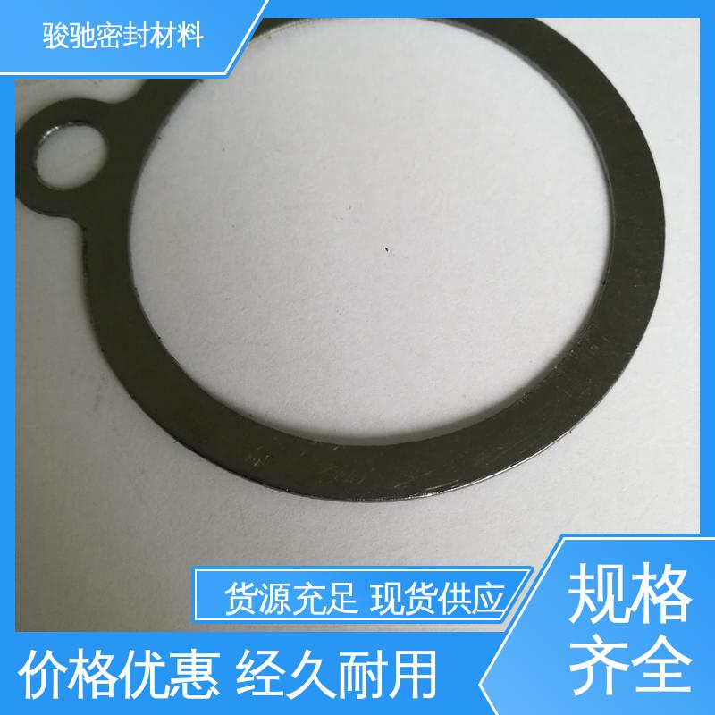 施工方便 耐高压耐腐蚀 柔性石墨垫片 骏驰密封材料
