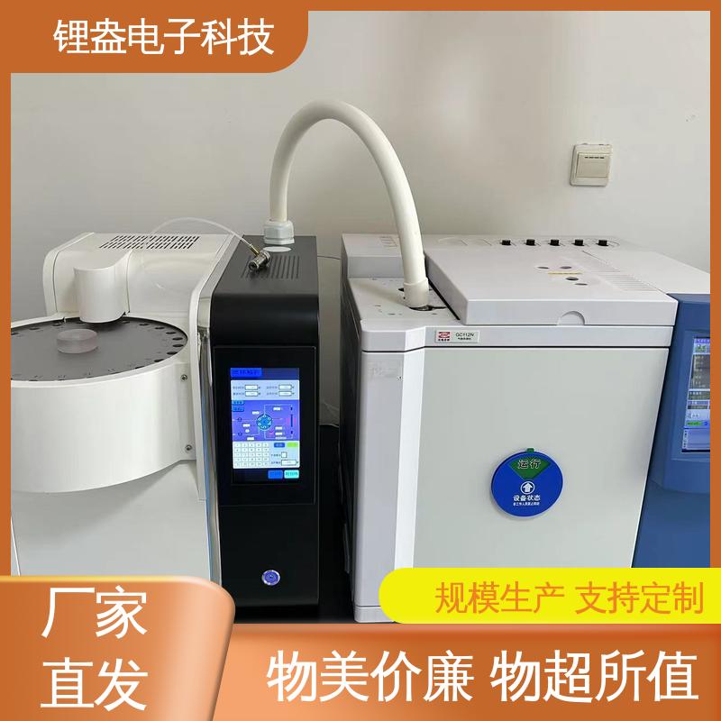 全自动热脱附仪 运行快 适用范围广 准确度高 锂盎电子
