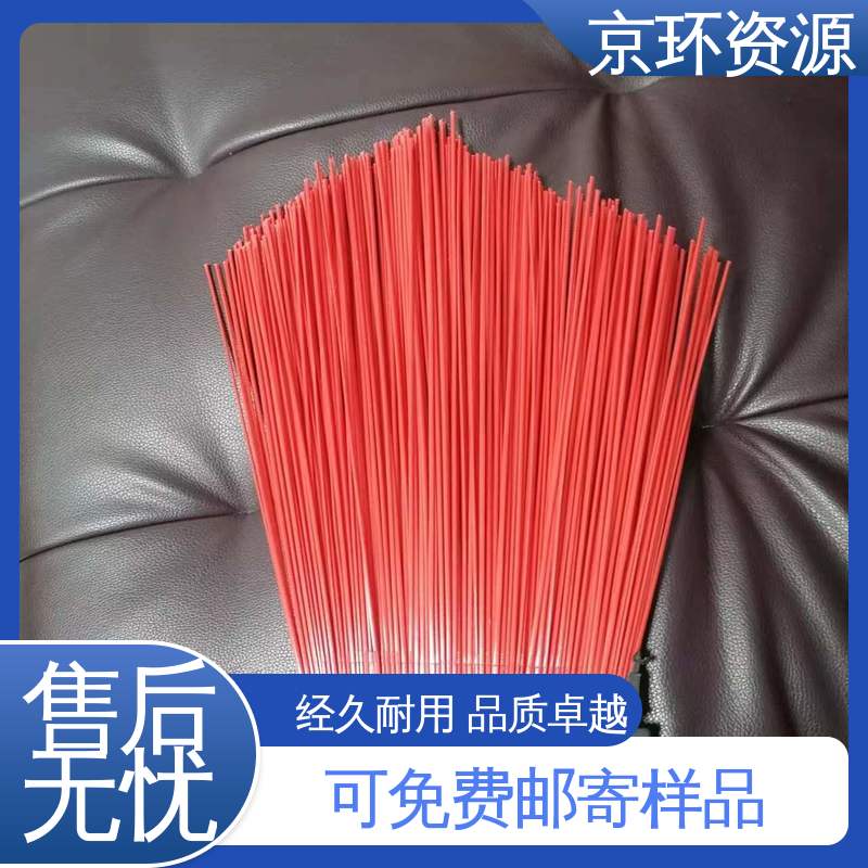 机场扫地刷 尺寸齐全 多种场所适用 耐热 京环资源