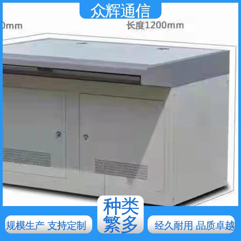 众图 生产调度台厂家 现货包邮 指挥中心 非标产品设计符合要求