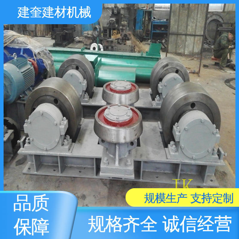 托辊总成配件 经久耐用 造粒机托轮 不易磨损 建奎建材