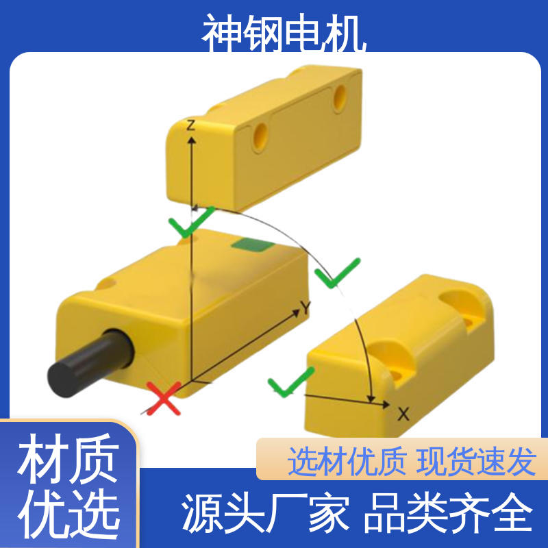 人机接口 RFID非接触式安全开关 工业标准设计 神钢电机