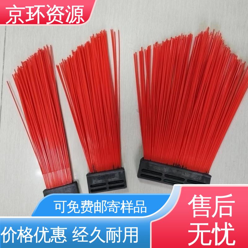京环资源 支持定制 清扫环卫刷 刷丝分布均匀 更清洁