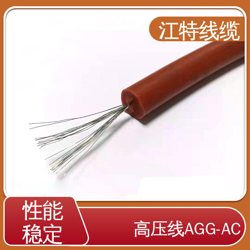 江特线缆 高压线 导体结构16/0.20NOmm 售后无忧 诚信经营