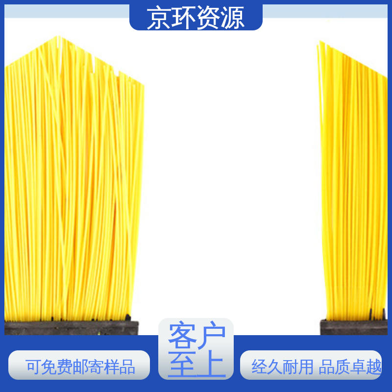 京环资源 刷丝分布均匀 更清洁 支持定制 除尘方块刷