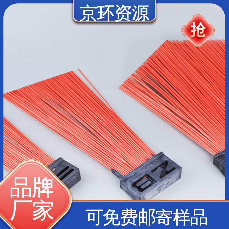 耐磨耐用 刷丝分布均匀 更清洁 机扫车刷片 京环资源