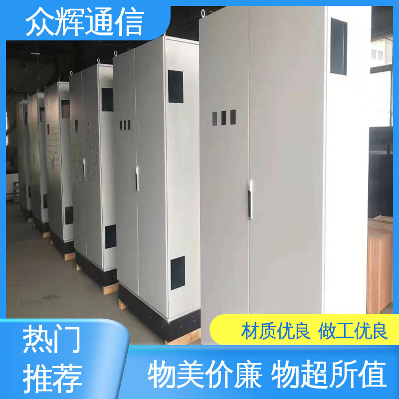 PLC电气柜 碳钢,不锈钢 低压配电柜 开关柜 众辉通信
