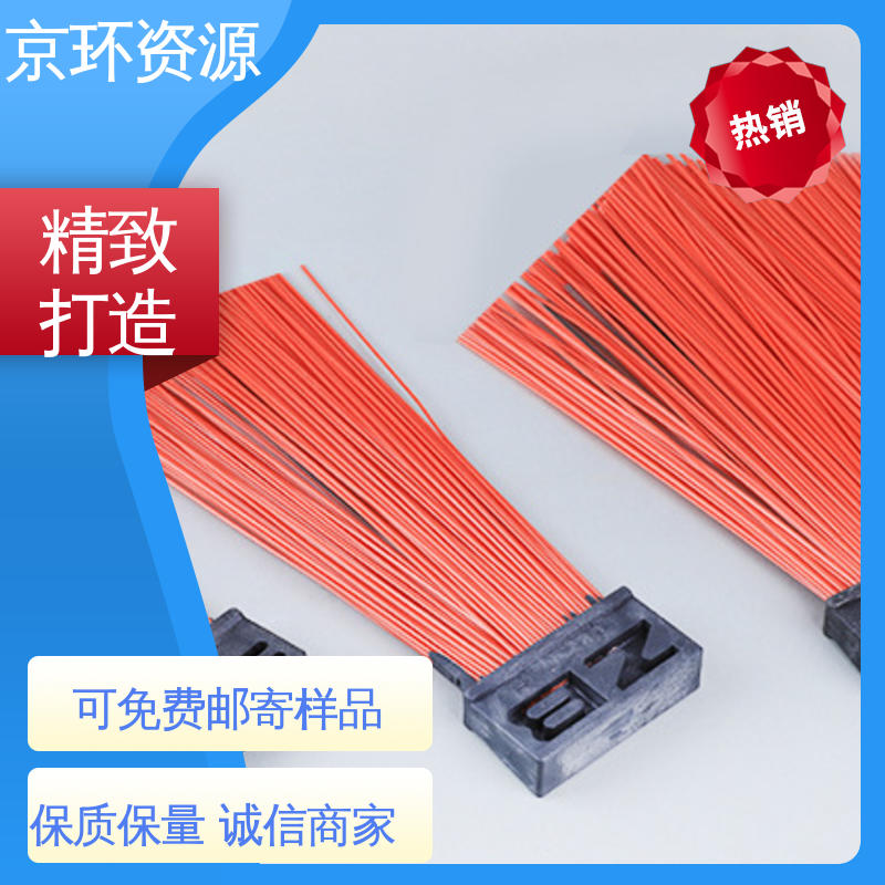  优良材质 高弹性 清扫车刷片 尺寸齐全 京环资源