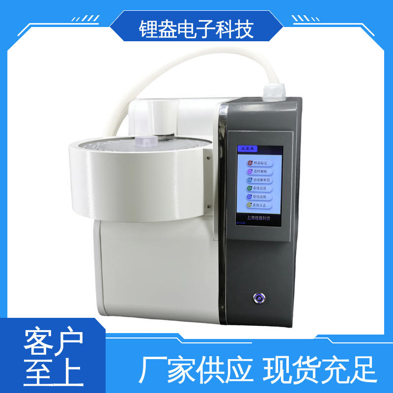 锂盎电子 采用加热控制保护 A95P 准确度高 全自动热解吸仪