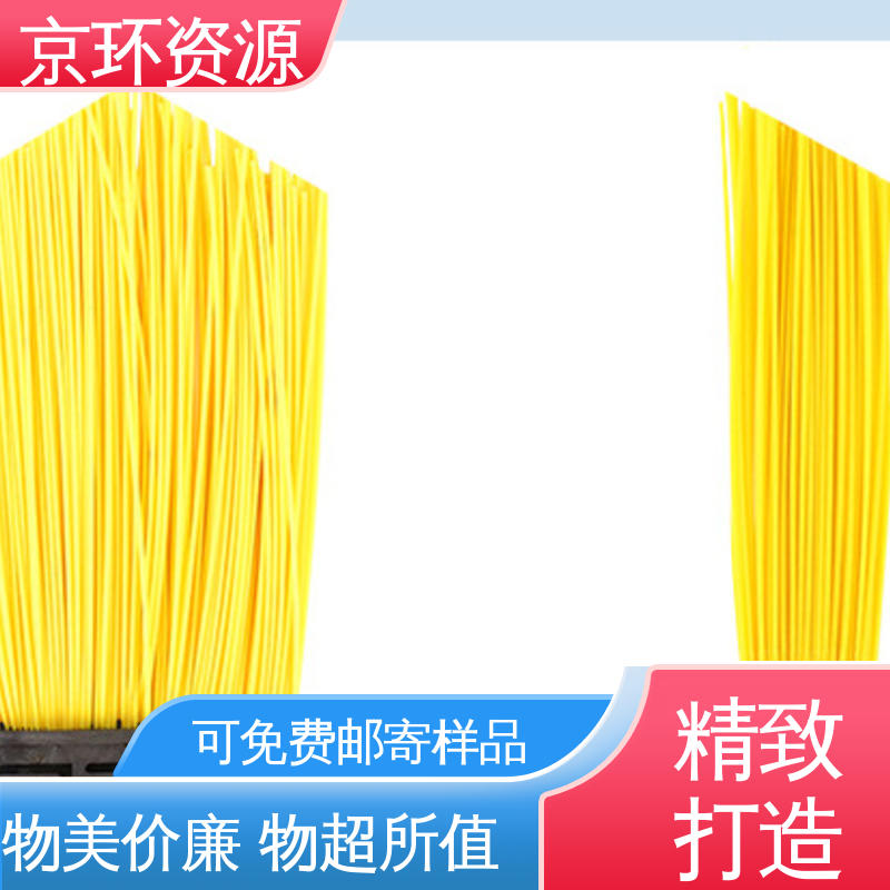 京环资源 高速扫地刷 优良材质 高弹性 支持定制